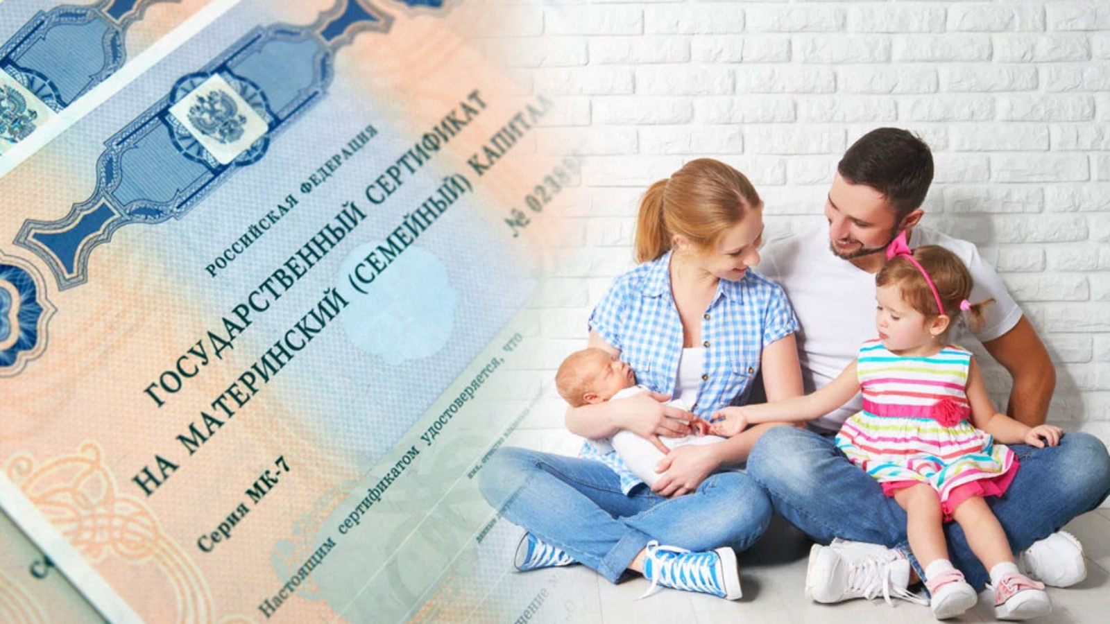 Отделение СФР по Псковской назначило 2 337 ежемесячных выплат из материнского капитала с начала года.