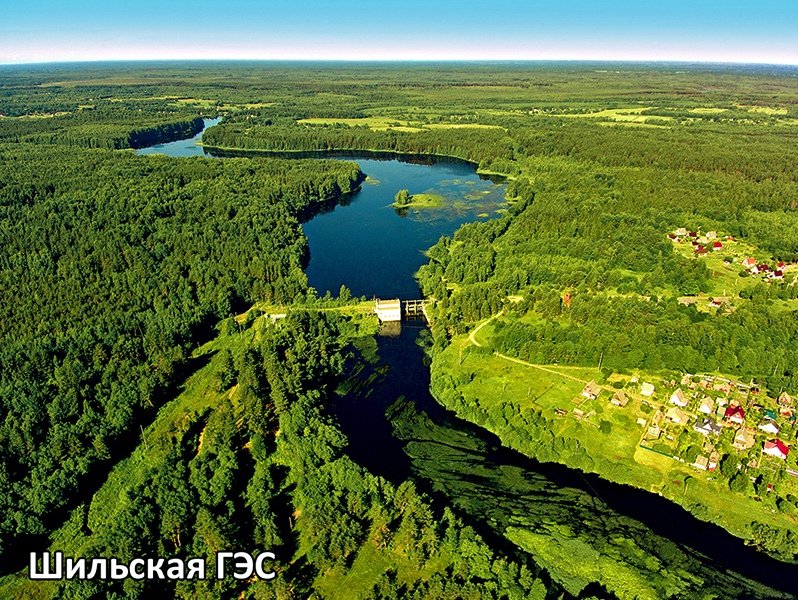 Шильская ГЭС — прекрасный уголок природы.